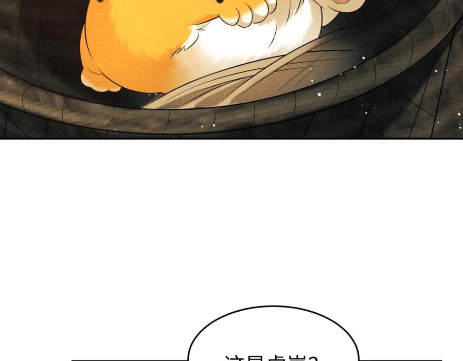 第73话 一家三口47