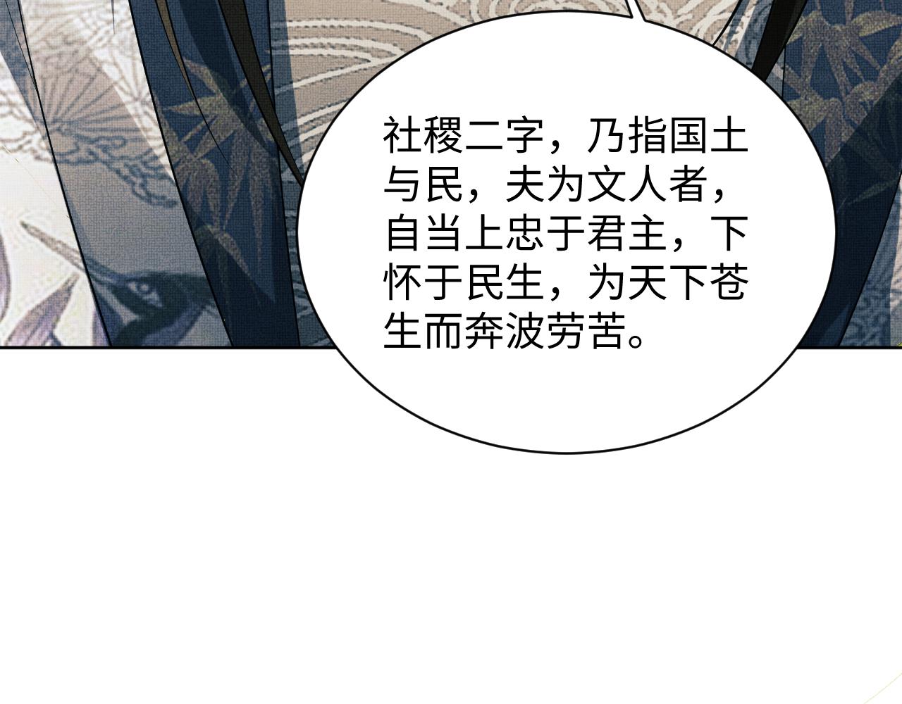 第111话封爵109