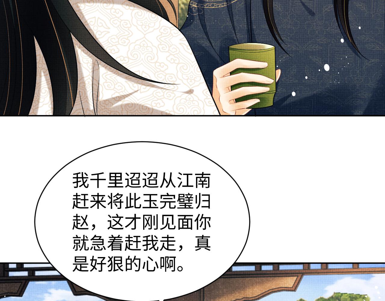 第118话久别重逢71