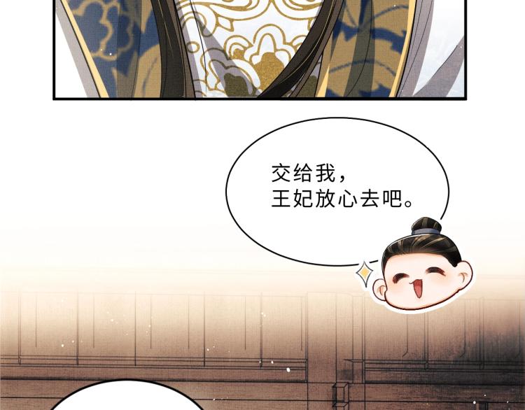第52话 揩油成功47