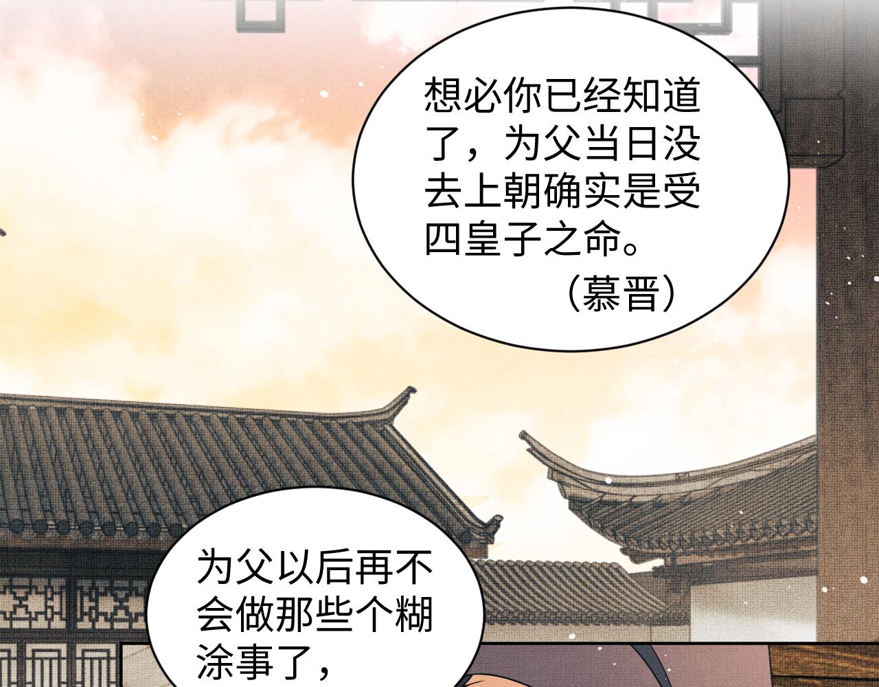 第109话 助力38