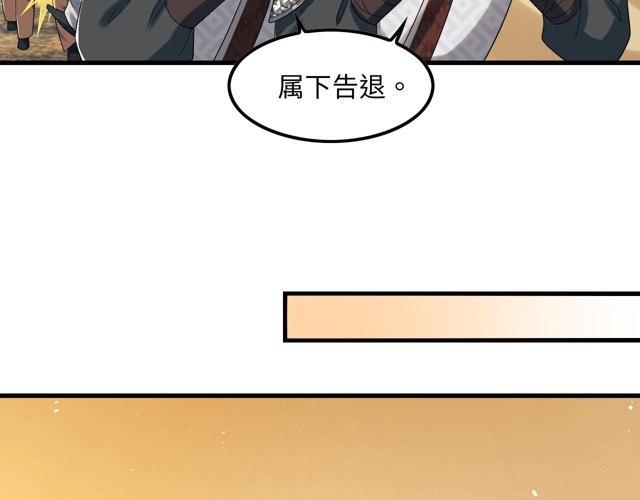 第62话 本王要军师侍寝44