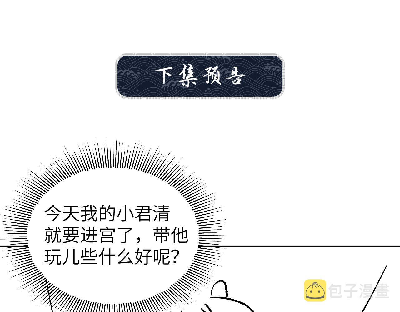 番外2 他真好看89