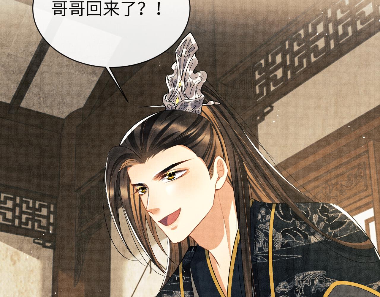 第115话他怎么来了？4