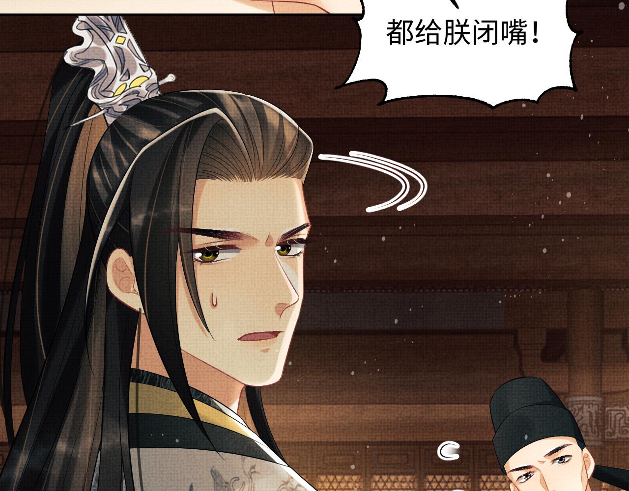 第103话 意外封爵25