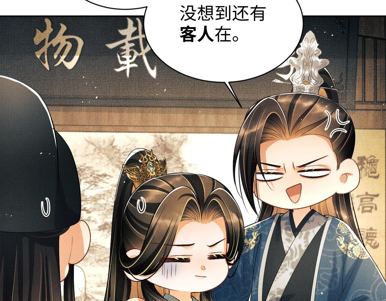 第125话媳妇儿最大14