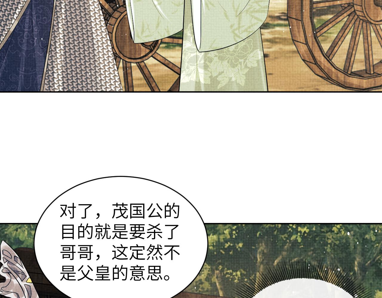第132话 你可愿意？17