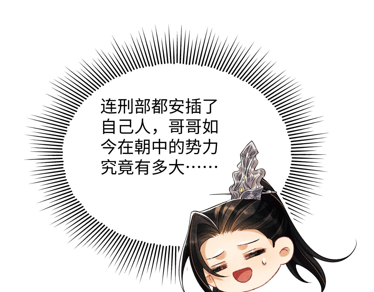 第120话试探71