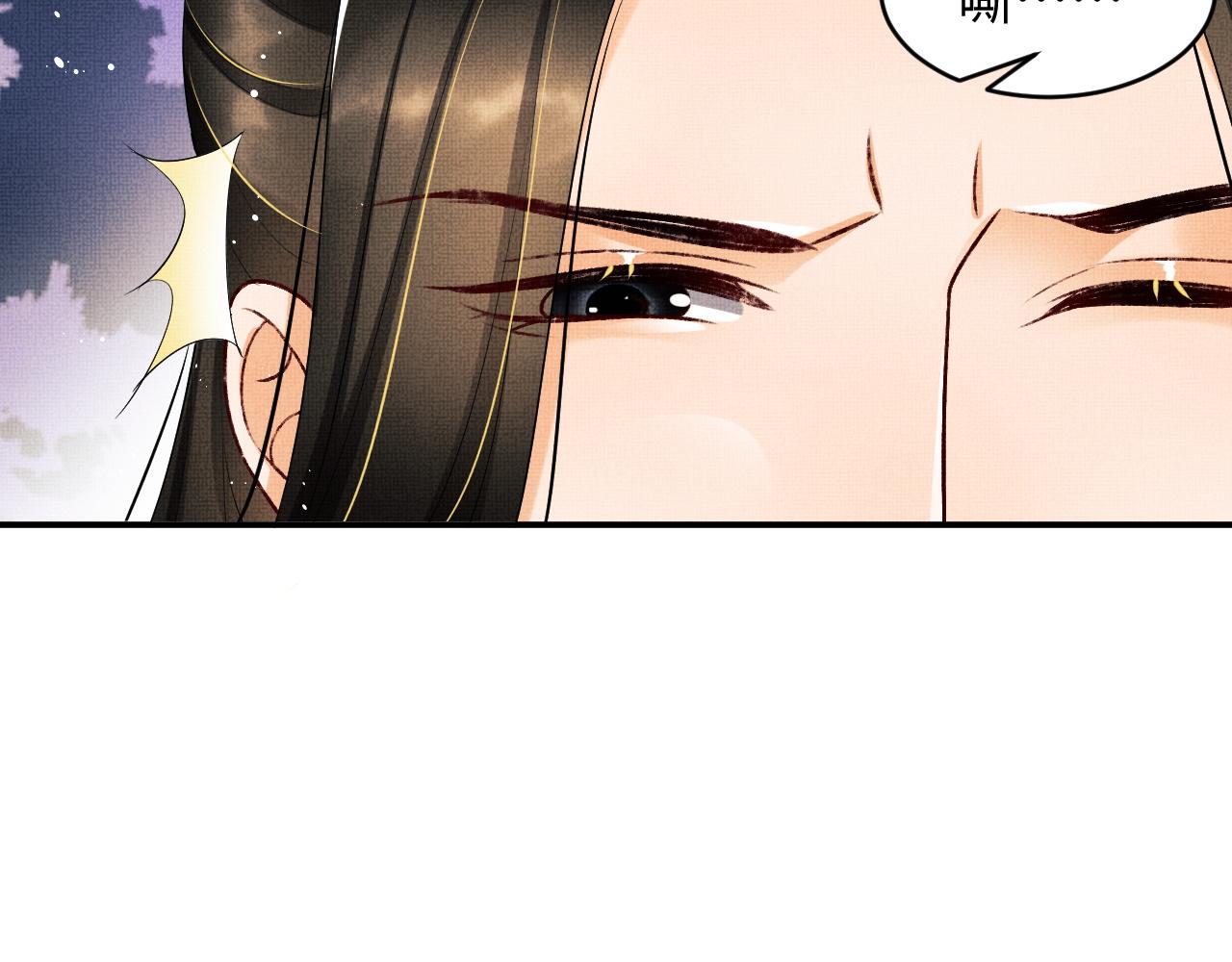 第86话 君清痛到昏迷45