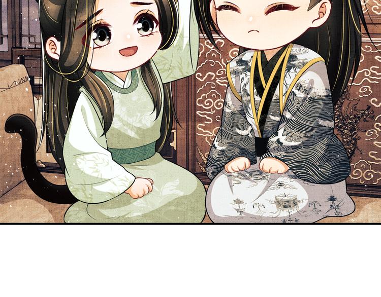 第41话 你是我的宝贝33