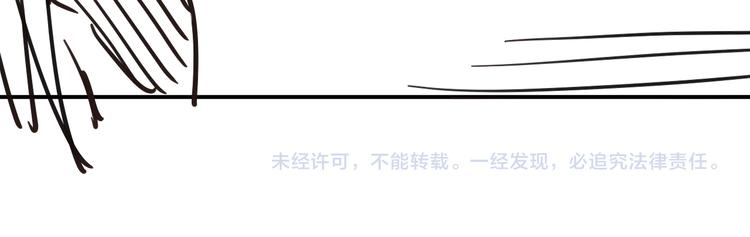 第36话 你是我的稀世珍宝92