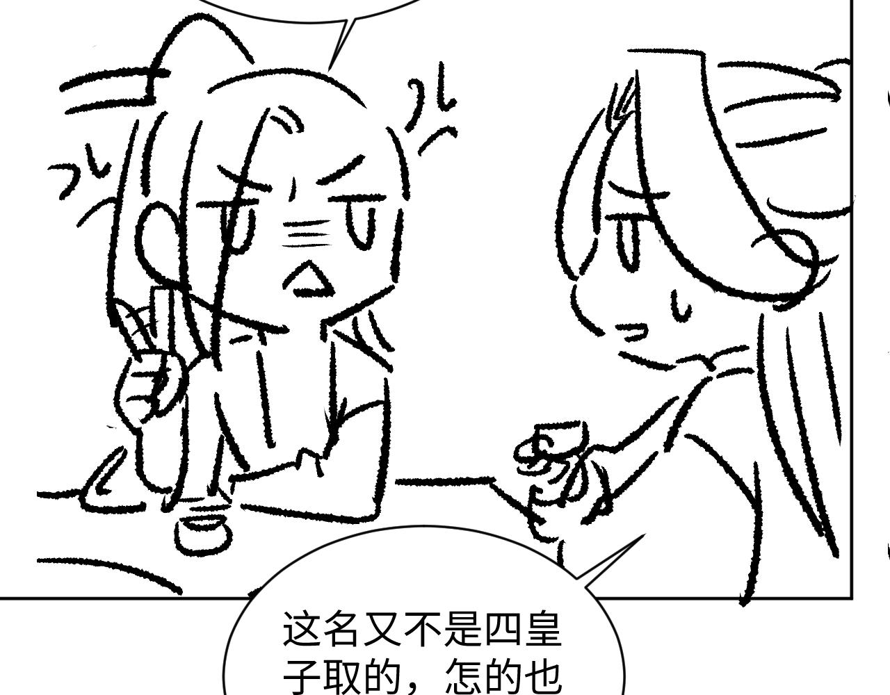 第113话探花献花117
