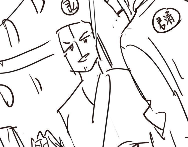 第36话 你是我的稀世珍宝87