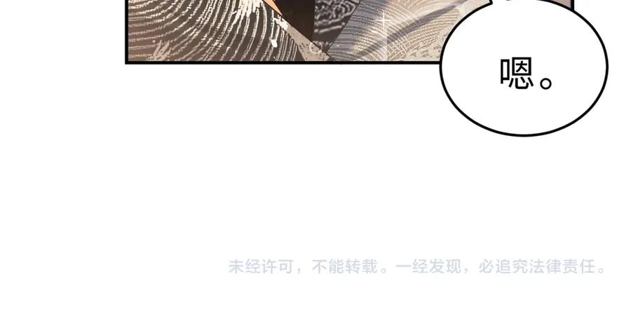 第21话 不帮你帮谁呢~90