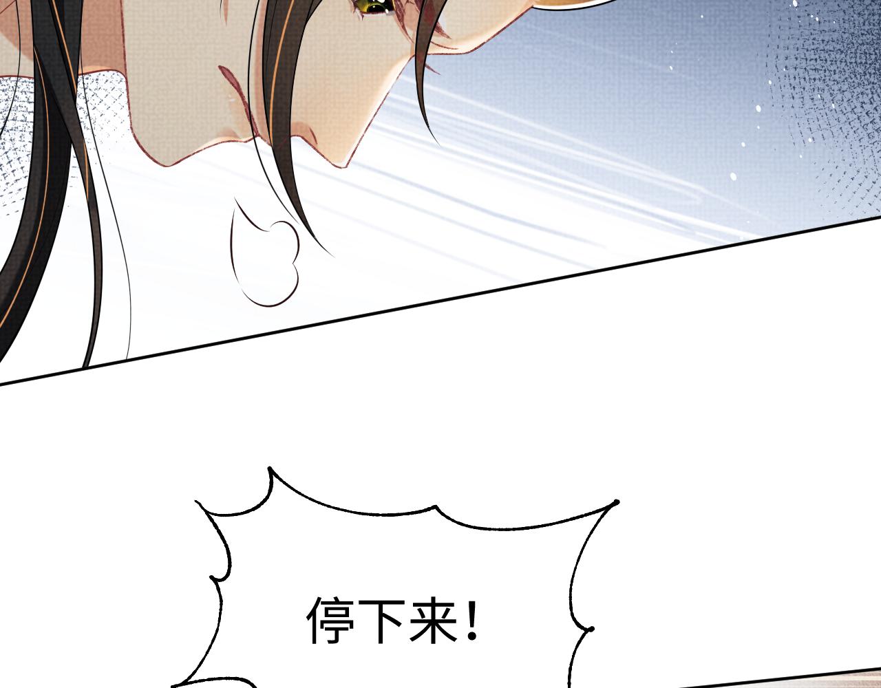 第126话 误会解除38