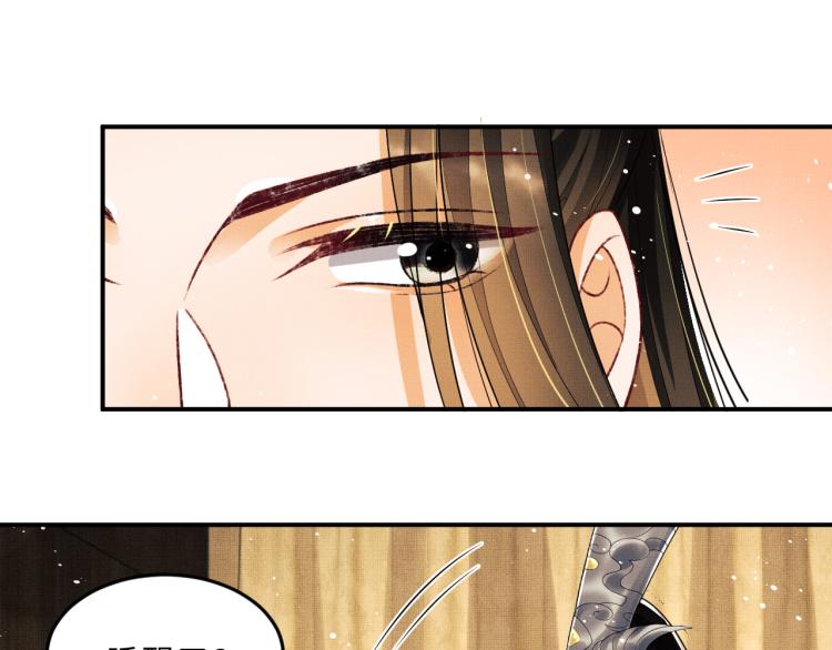 第58话 景韶的小心机成功？47