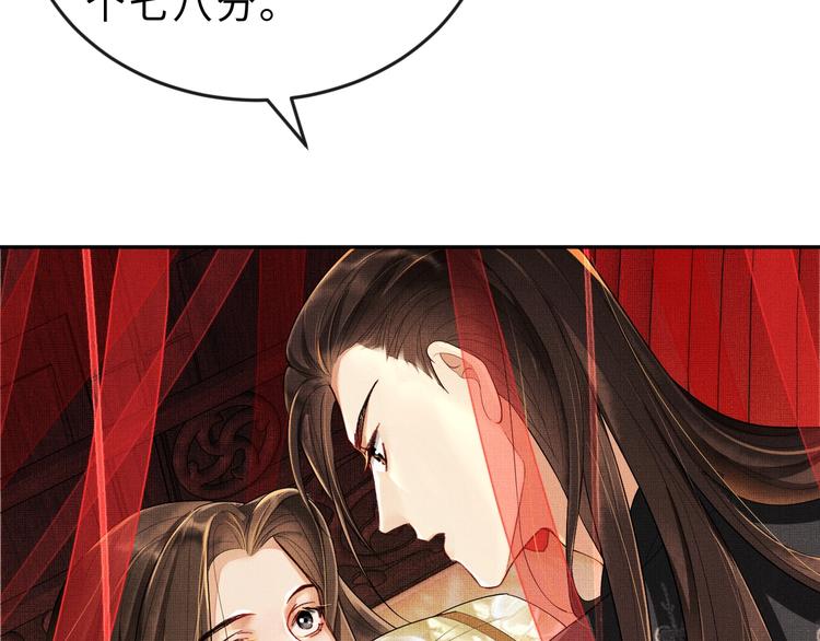 第4话 上药31