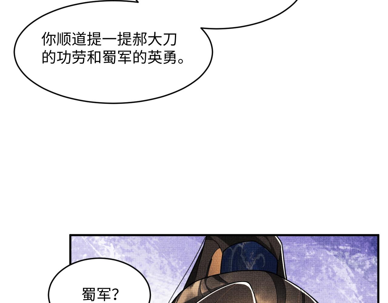 第88话 幸好你是我的27