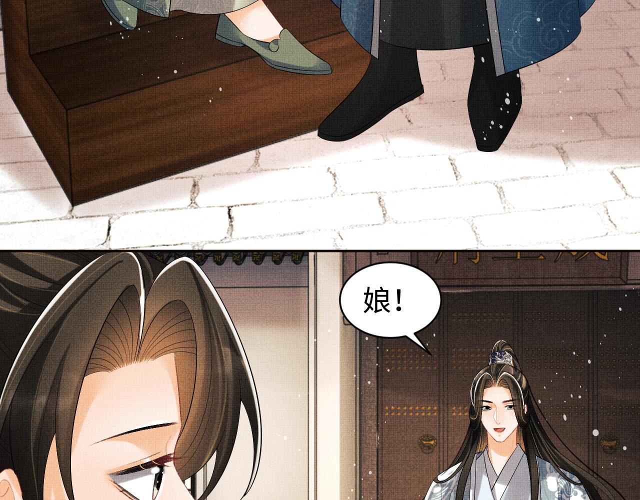 第108话 只他一人29