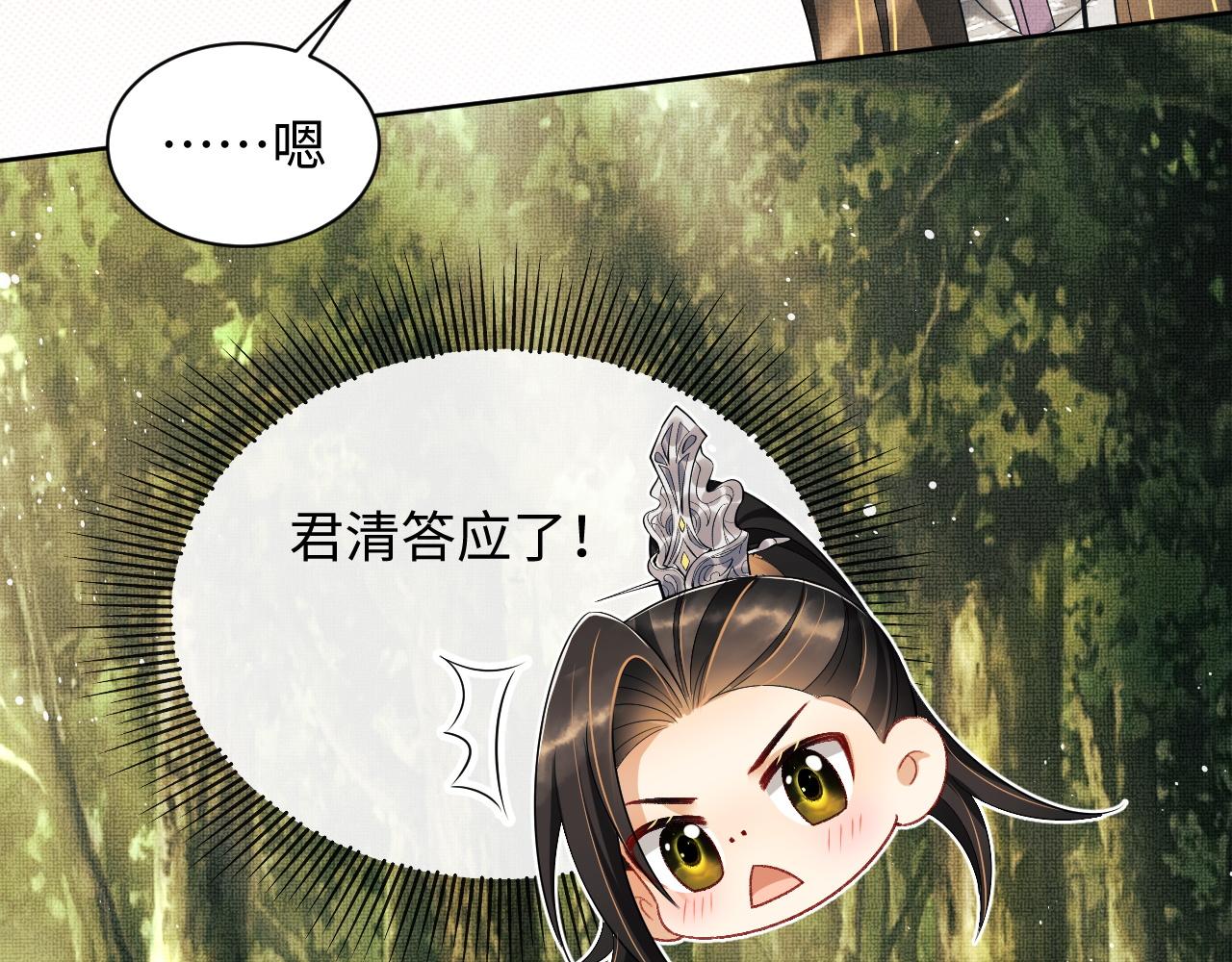 第112话最后的底牌46