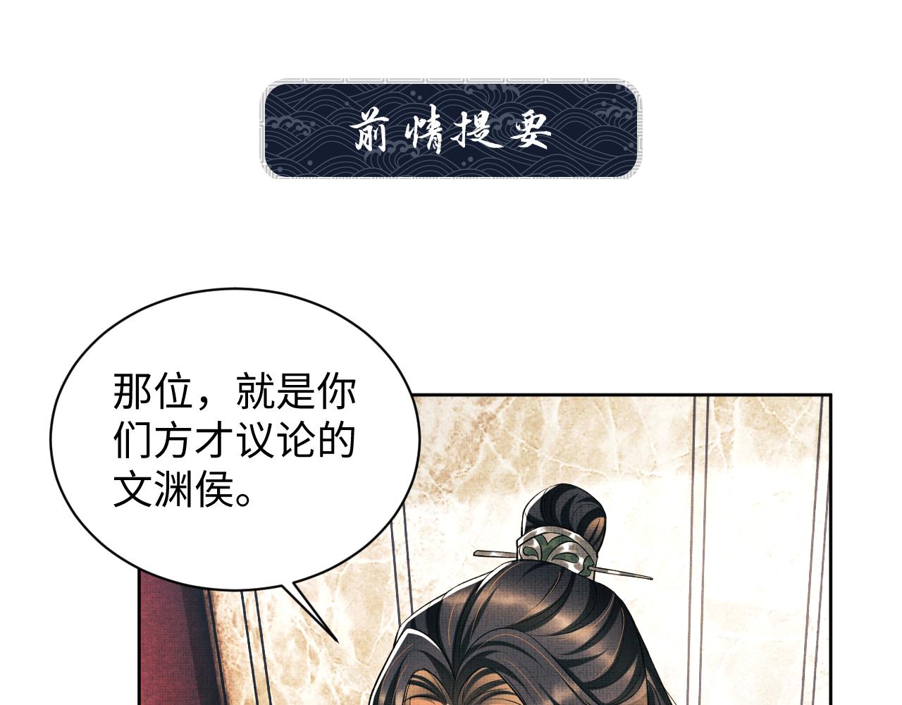 第112话最后的底牌0