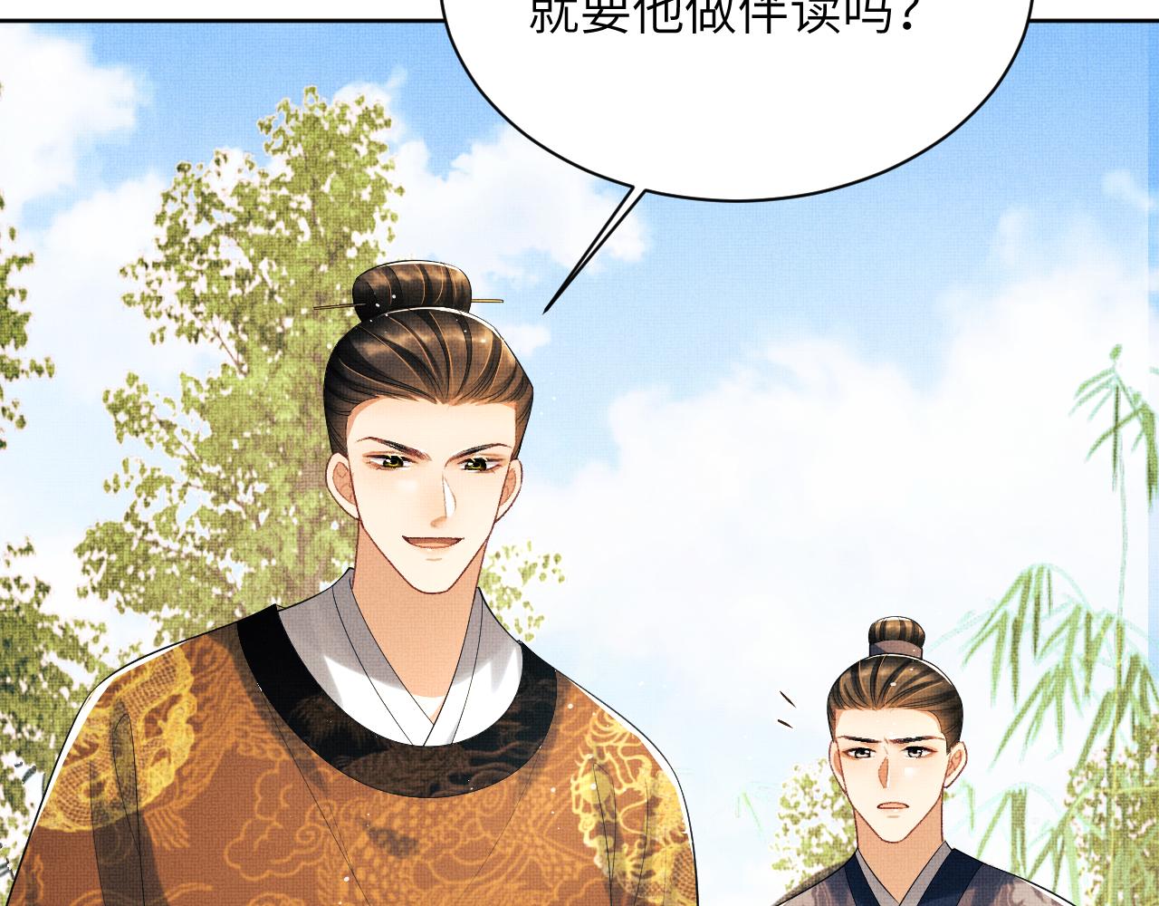 番外2 他真好看40