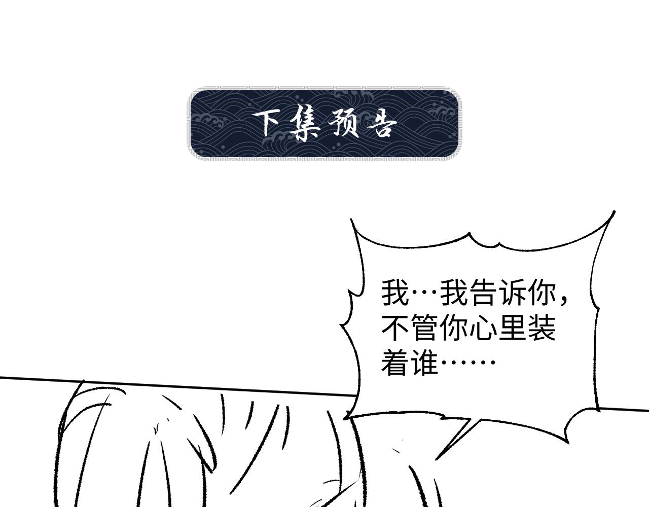 第125话媳妇儿最大106