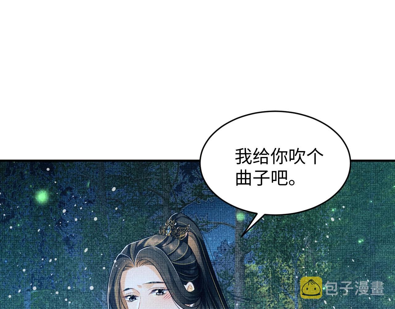 第82话 只要君心55