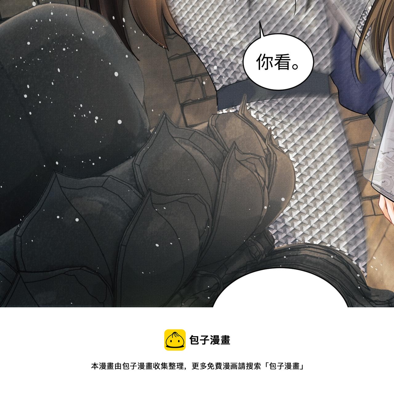 第92话 宝刀配美人20