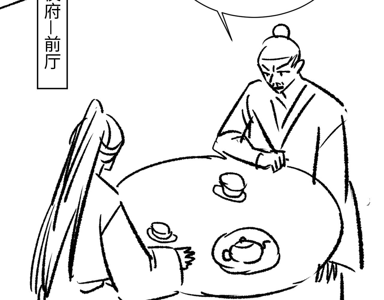第108话 只他一人92