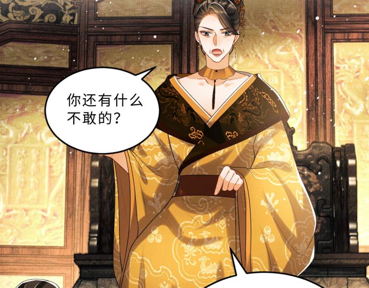 第55话 君清被刁难52