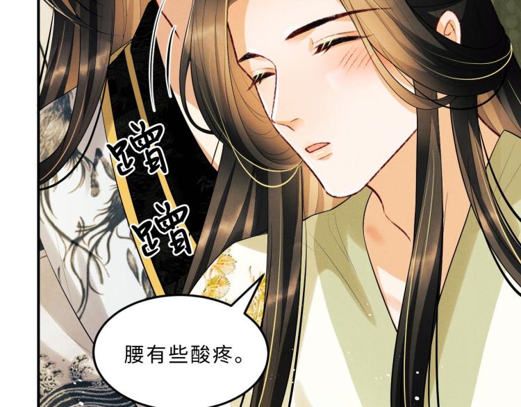第47话 解锁新的叫醒服务67