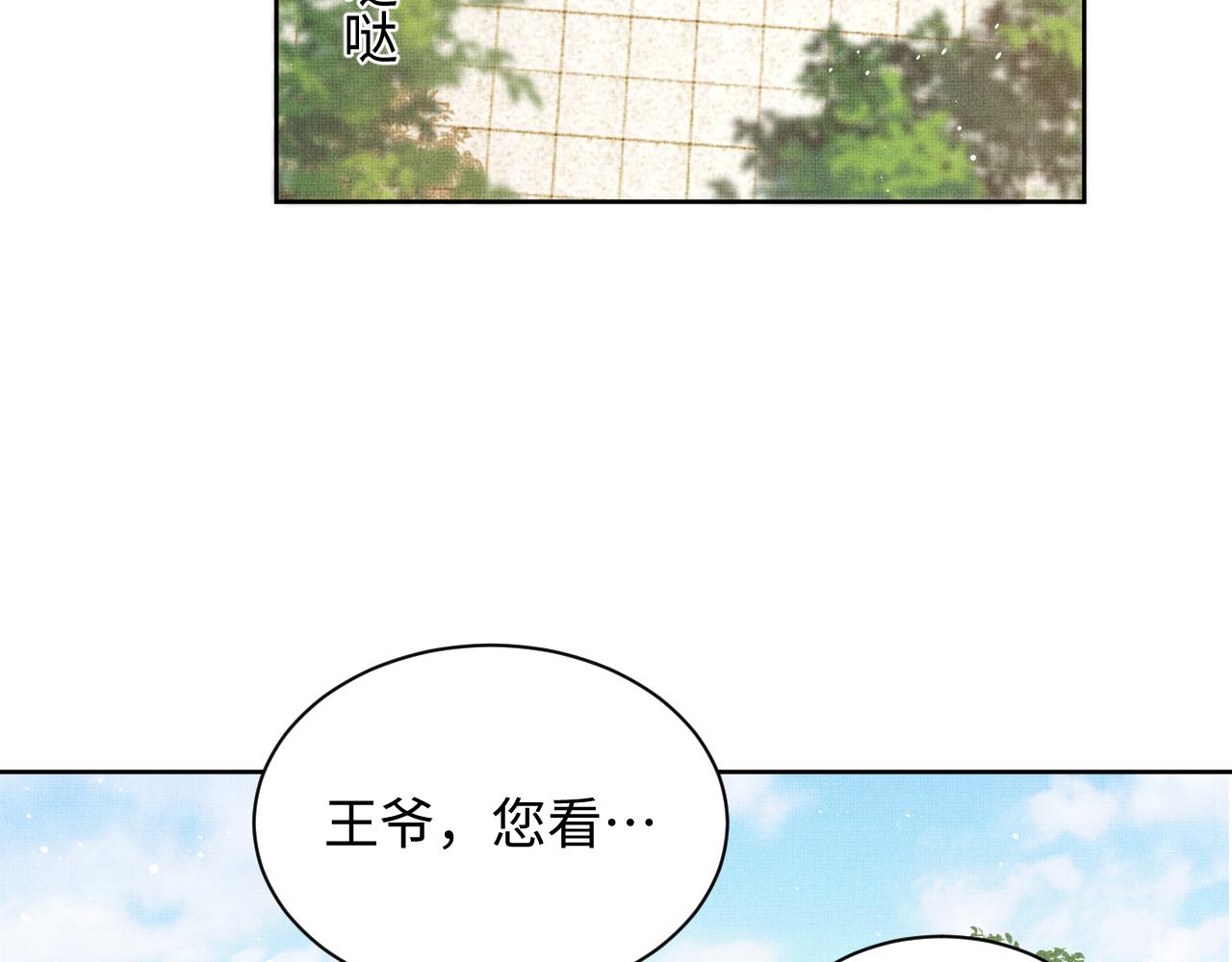 第121话君清的本分4