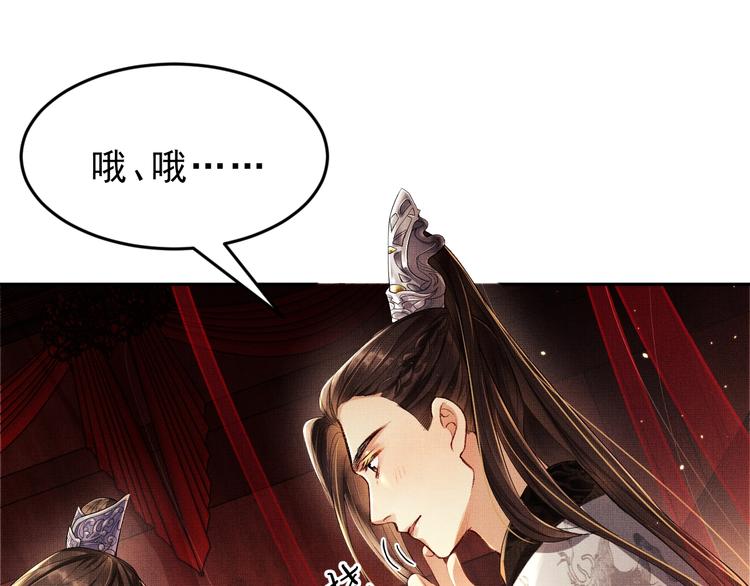 第5话 莫不是个登徒子74