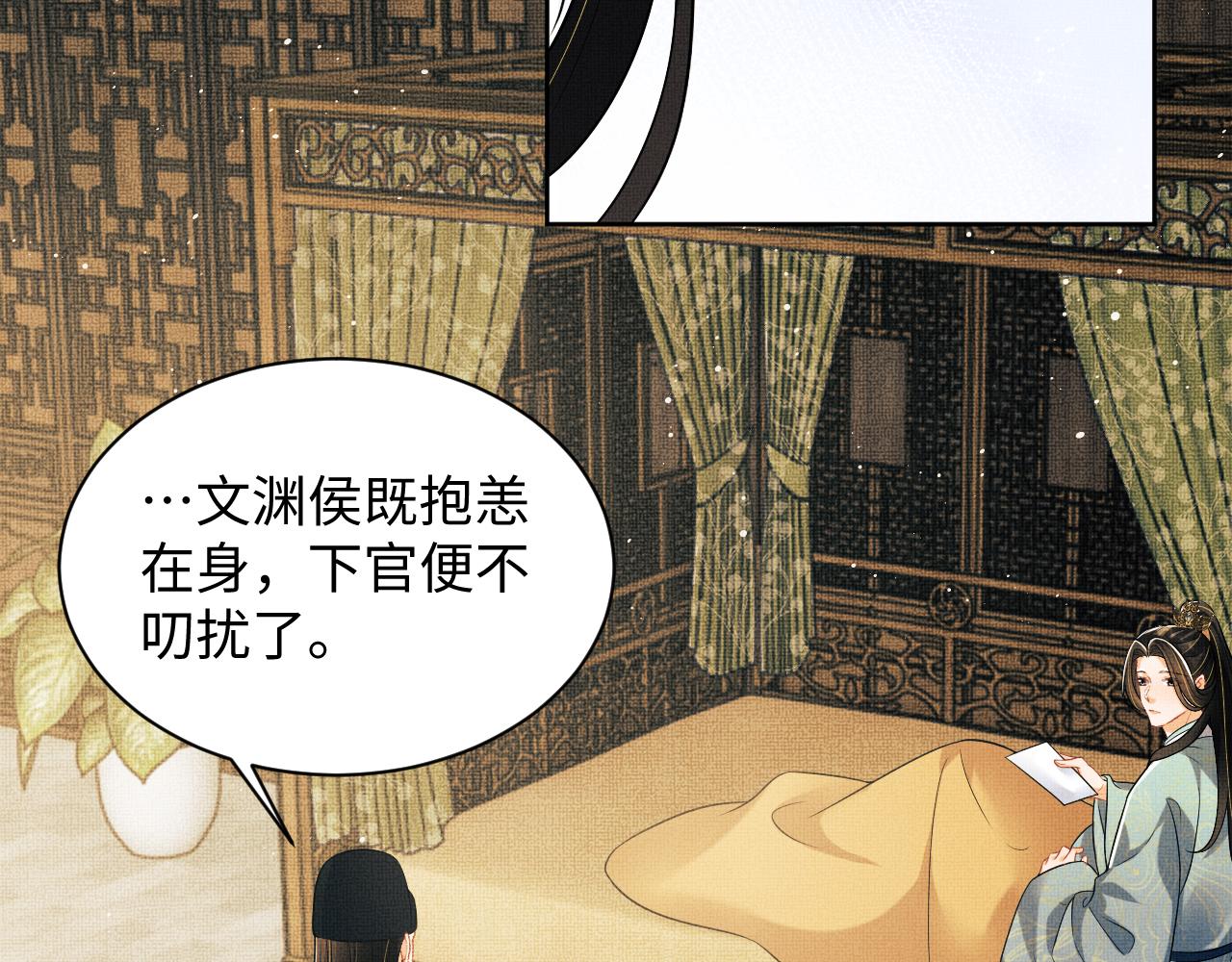 第127话 重振夫纲64