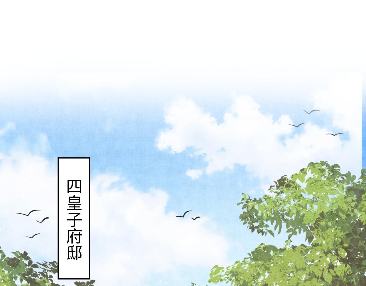 第119话捉鬼10