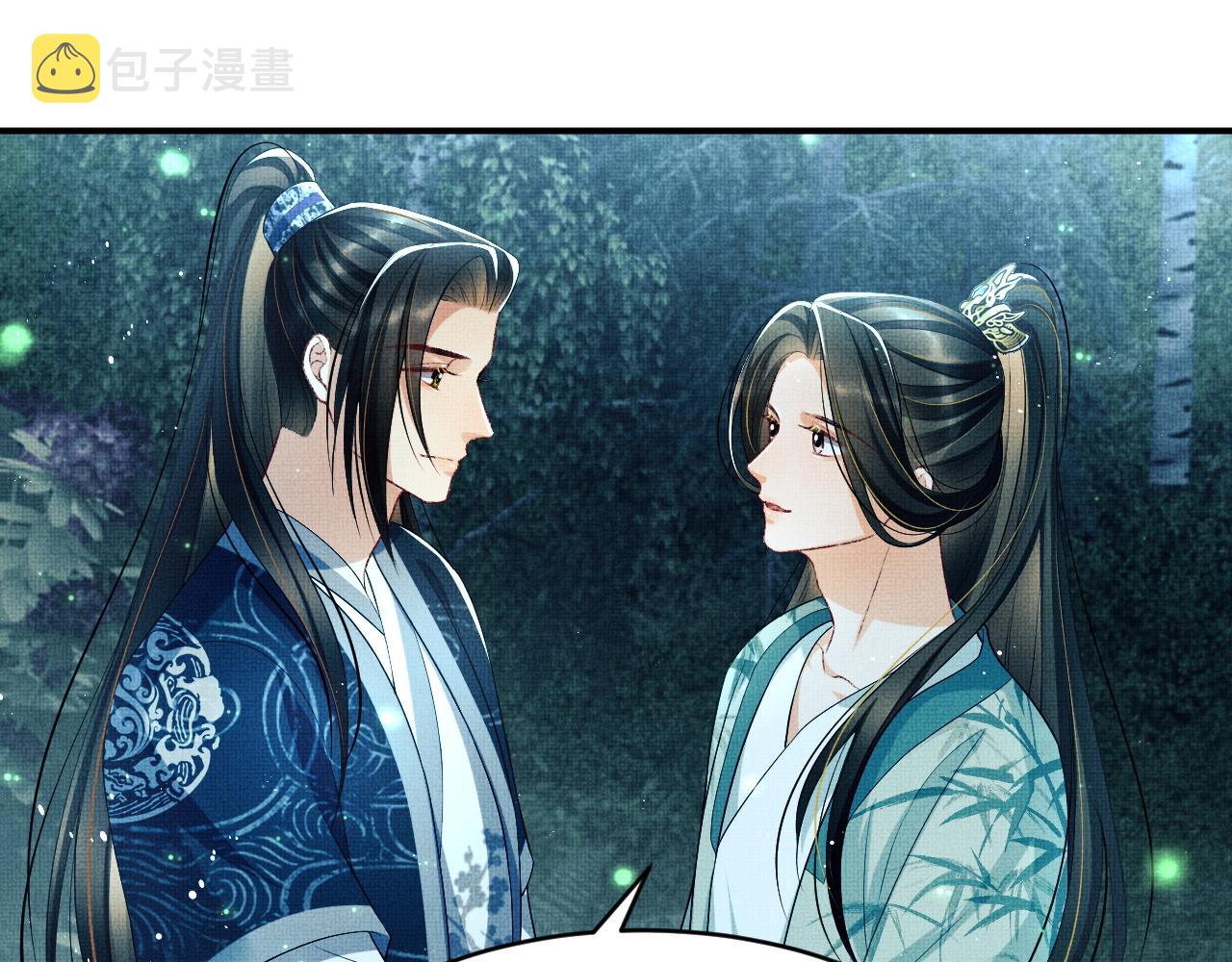 第83话 愉快的夜~16