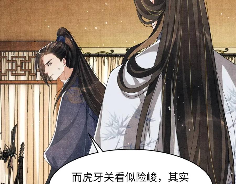第77话 王爷撒泼打滚啦~55