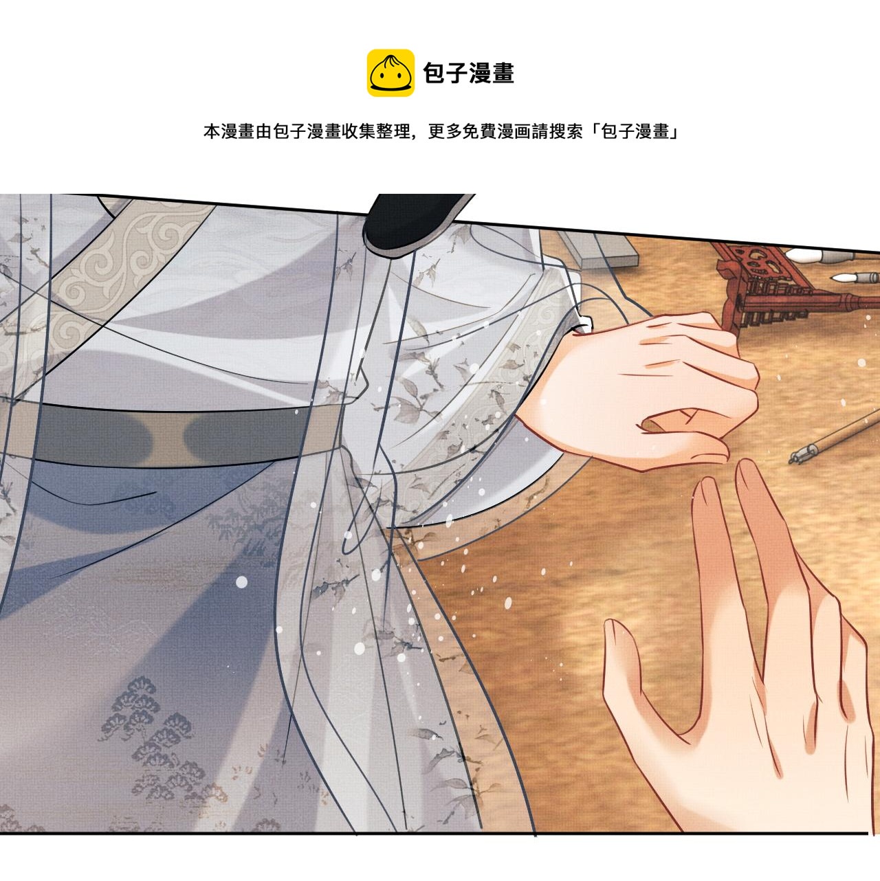 第93话 成王夫夫感情真好！32
