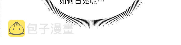第41话 你是我的宝贝4