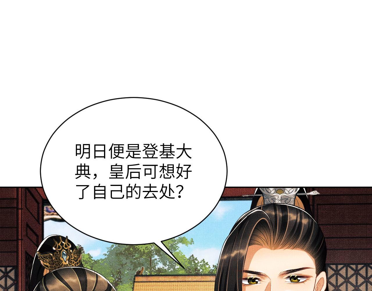 第134话 成王败寇61