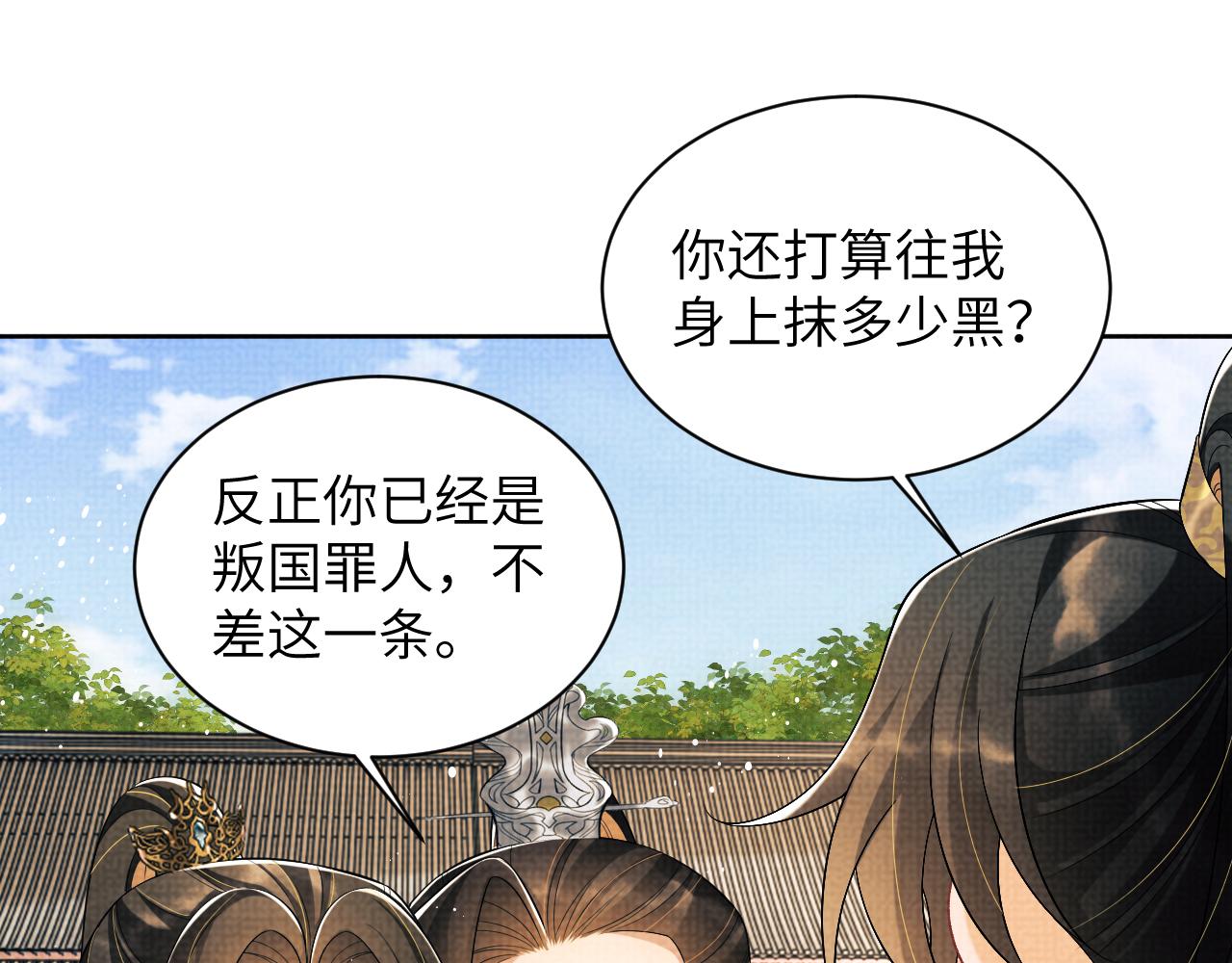 第130话 囚车83