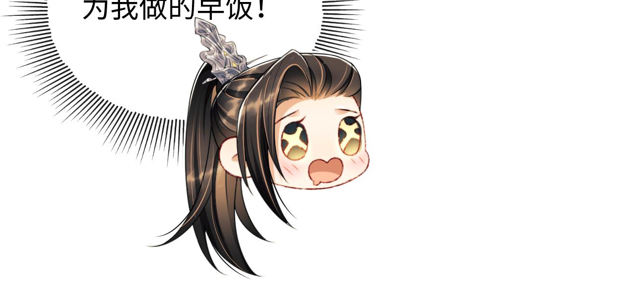 第110话领旨49