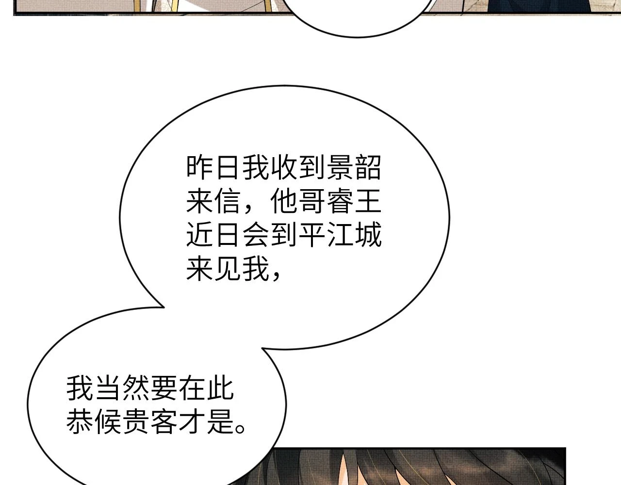 番外9 孽缘15
