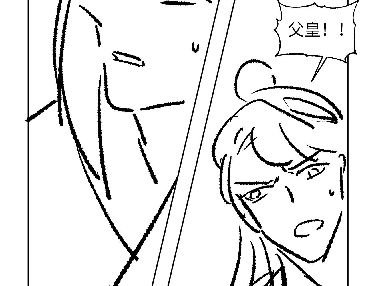 第132话 你可愿意？89