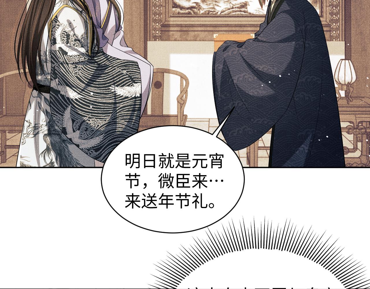 第105话 休书35