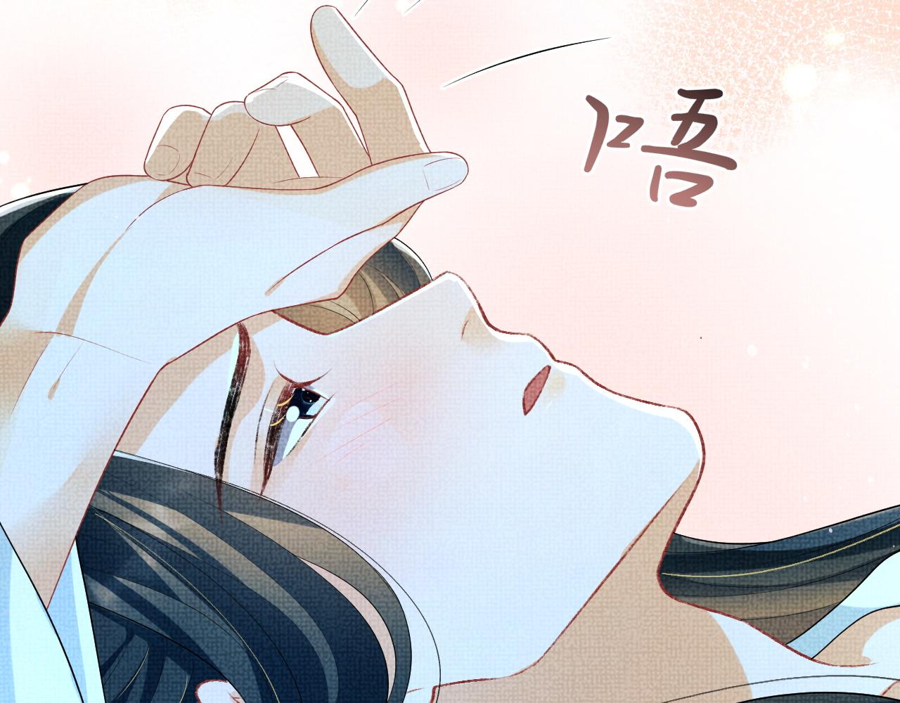 第83话 愉快的夜~57