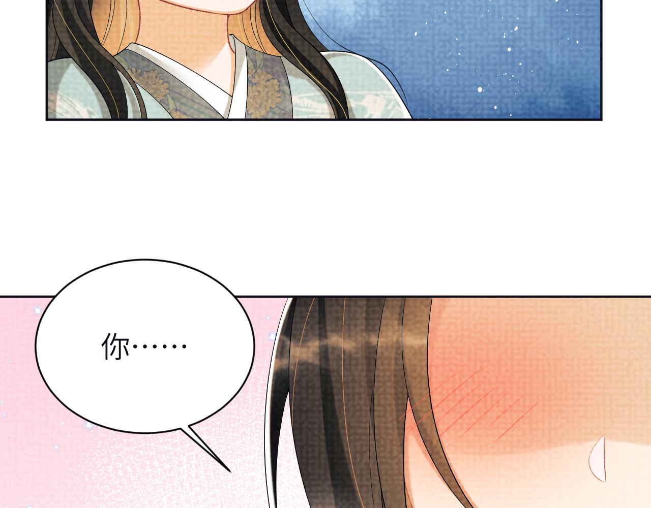 番外2 他真好看10