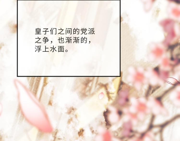 第41话 你是我的宝贝101