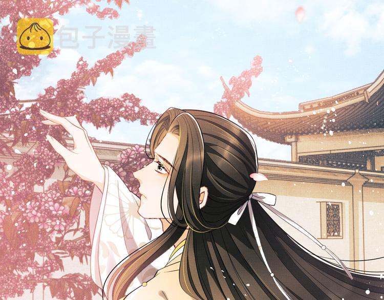 第41话 你是我的宝贝64
